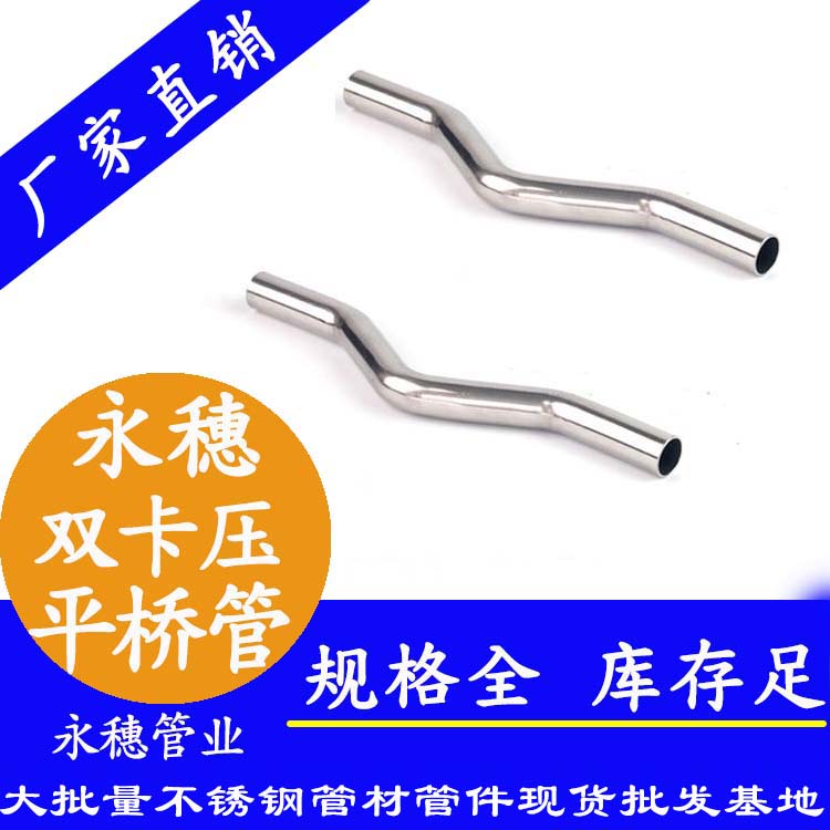 304雙卡壓過橋彎，平橋管